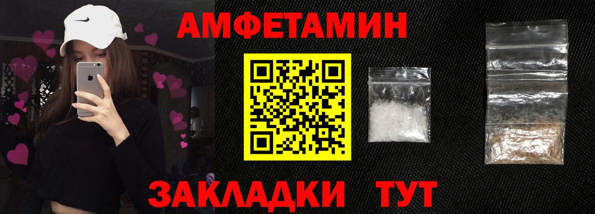 АМФ VHQ Назарово