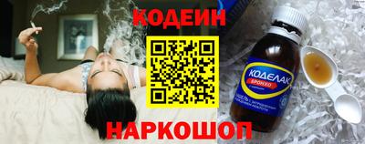 индика Старая Купавна