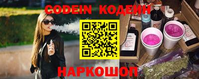 индика Старая Купавна
