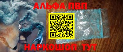 индика Старая Купавна