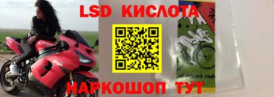 индика Старая Купавна