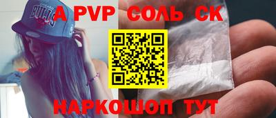 хмурый Ставрополь