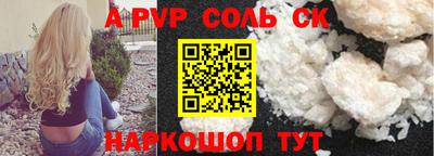 индика Старая Купавна