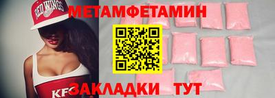 индика Старая Купавна