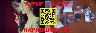 индика Старая Купавна