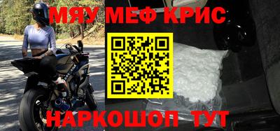 индика Старая Купавна