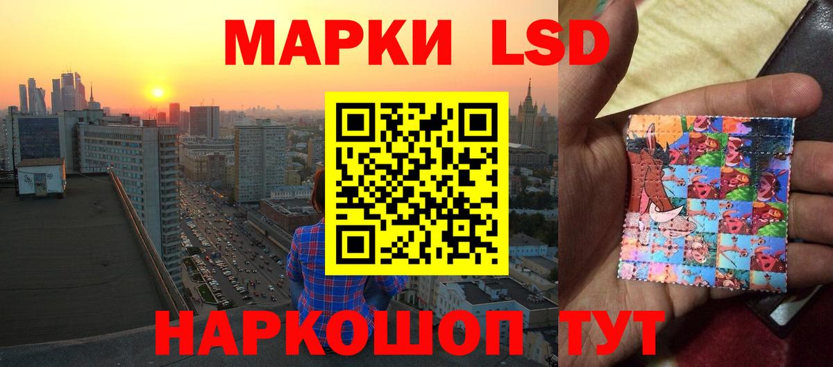 LSD-25 экстази  ЛСД экстази кислота  Лсд 25 экстази ecstasy  Вход с VPN  Назарово 