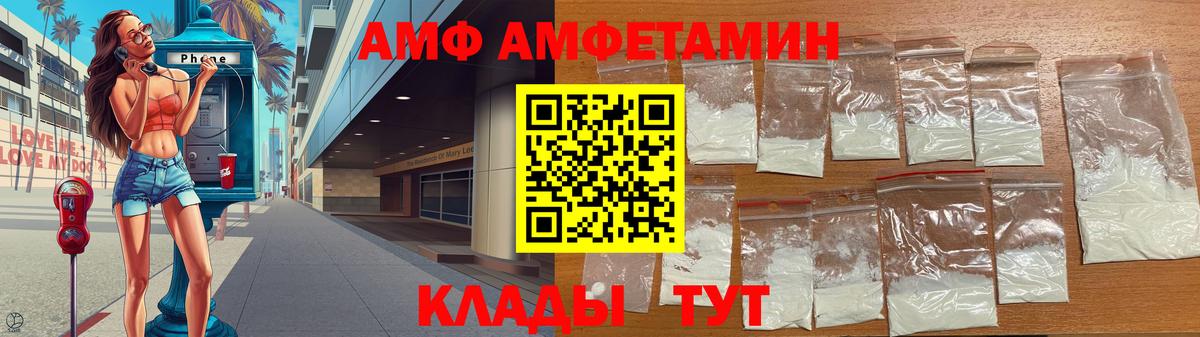 МЕТАМФЕТАМИН винт  Метамфетамин  Назарово  МЕТАМФЕТАМИН винт  Вход с VPN 