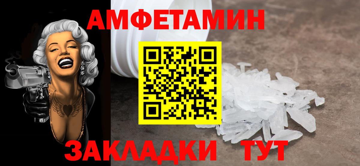 Мефедрон Назарово