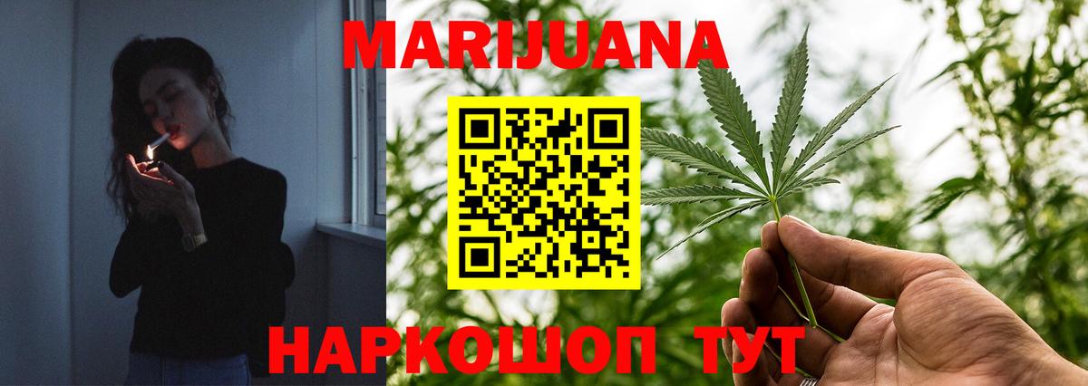 ГАШ  Конопля  Назарово  АМФ кристаллы  Вход с VPN  Мефедрон   Cocaine  Альфа ПВП СК кристаллы 